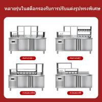 ราคา อุปกรณ์ร้านชานมครบชุดเคาน์เตอร์บาร์น้ำโต๊ะทำงานเบอร์เกอร์เครื่องดื่มตู้เย็นอ่างสแตนเลสเชิงพาณิชย์ (41221228877)