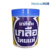 ราคา ยาสีฟันเกลือไทยแท้ ยาสีฟัน เกลือไทยแท้ สมุนไพร ลดอาการปวดฟัน เสียวฟัน กลิ่นปาก ขนาด 50 กรัม 17330 (1334701569)