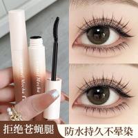 ราคา Accumulative 50 ล้าน + ชิ้น NOVO มาสคาร่ายาว Curling หนา Non-Smudge Fine หวีขนตาติดทนนานจัดแต่งทรงผมขนตาฐานกันน้ํานักเรียน 1106 (51300916602)