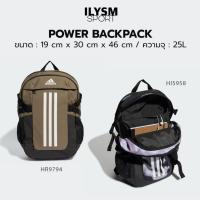 ราคา Adidas Power Backpack กระเป๋าเป้ สะพายหลัง นักเรียน (HR9794, HI5958) (24841297124)