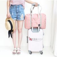 ราคา กระเป๋าเสริมเดินทาง พับเก็บได้ กันน้ำได้ (40655842)