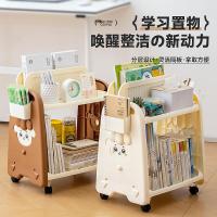 ราคา ภายใต้โต๊ะหนังสือชั้นวางสองชั้นน่ารักนักเรียนหอพักกระเป๋านักเรียนเครื่องมือที่มีประโยชน์เครื่องเขียนชั้นเก็บที่ถอดออกได้ที่มีล้อ (26891405203)