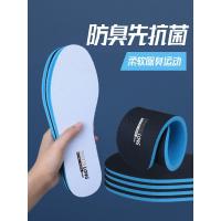 ราคา เหมาะสำหรับ Anta สีขาวดูดซับเหงื่อระงับกลิ่นกายระบายอากาศทนต่อการสึกหรอดูดซับแรงกระแทกกีฬาพื้นรองเท (29267925442)