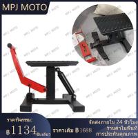 ราคา 【MPJ】 สแตนด์ยกรถ สแตนด์ตั้งรถ แสตนตั้งรถมอไซ สแตนยกรถมอไซค์ สแตนตั้งรถ แสตนยกรถ วิบาก แบบโช๊คไฮโดลิค (25093868355)