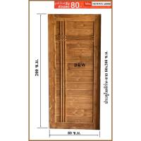 ราคา ประตูบ้าน ประตูโมเดิร์นไม้สัก ลาย3เส้น ประตูโมเดิร์น ประตูไม้สัก ประตูไม้ ประตูไม้สัก 80x200 ซม. หนา 3.5 cm ไม้ ไม้สัก (11346805948)