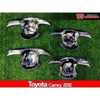 ราคา เบ้ามือเปิดประตู Toyota Camry 2012 สีโครเมียม 4 ชิ้น (2290767559)