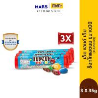 ราคา [แพ็ก 3 ชิ้น] M&M's Mini Tube เอ็มแอนด์เอ็ม มินิทูป 35 กรัม X3 (24510344790)