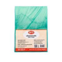 ราคา Aro เอโร่ แฟ้มซองพลาสติก ขนาด A4 (22x31x0.5ซม.) แพ็คละ12ชิ้น (42053135810)