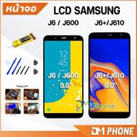 ราคา ชุดหน้าจอ samsung J6/J600，J6+/J610 หน้าจอ จอชุด จอ+ทัช จอพร้อมทัชสกรีน Lcd จอsamsung J6(2018),J6plus (15908292584)