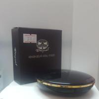 ราคา อภัยภูเบศร แป้งพัฟ 13กรัม (245423271)