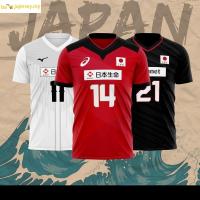 ราคา เสื้อกีฬาวอลเลย์บอลทีมชาติญี่ปุ่น (23149216400)