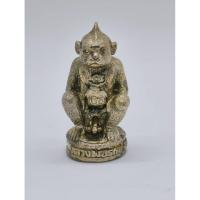 ราคา หลวงพ่อรักษ์ พญาวานร อุ้มทรัพย์ มหาโภคทรัพย์ 168 อัลปาก้า (AB1140) (29224715284)