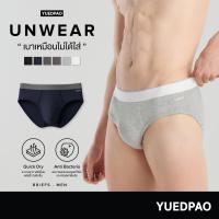 ราคา Yuedpao UNWEAR Men Briefs กางเกงในชาย underwear ผ้านิ่ม ใส่สบาย กางเกงใน cotton กางเกงในยืดเปล่า (29292389228)