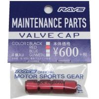 ราคา RAYS Aluminum Valve Cap, Set of 4, RD RED (19764681847)