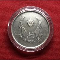 ราคา เอเชียนเกมส์ การแข่งขันเอเชียนเกมส์ ครั้งที่ 8 (18644896071)