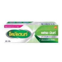 ราคา polident fresh mint 20g ครีมติดฟันปลอม (23258007026)