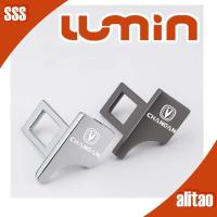 ราคา [พร้อม]ชุดตกแต่งรถยนต์ CHANGAN LUMIN ล็อคเข็มขัดนิรภัยแบบซ่อน LUMIN อุปกรณ์ตกแต่งรถยนต์ Lumin changan Lumin อุปกรณ์เสริมรถยนต์ Lumin changan ZWX2 (40854671792)
