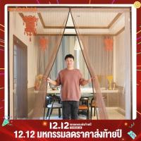 ราคา ม่านประตูกันยุงแม่เหล็กแถบแม่เหล็กทั้งเส้นม่านผ้า (22461985034)