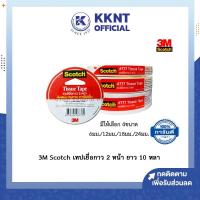 ราคา KKNT | เทปกาวสองหน้า แบบบาง 3M Scotch สก๊อต 2 หน้า เทปกาวเยื่อสองหน้า รุ่น 777 ราคา/ม้วน (7061572471)
