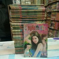 ราคา การ์ตูน​ หนูหิ่น in the city เล่ม 1-50 / เอ๊าะ ขายหัวเราะ / หนังสือ​เช่า​ (15300993161)