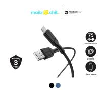 ราคา AMAZINGthing รุ่น Thunder Pro สายชาร์จสำหรับ iPhone (USB-A) (23308480057)