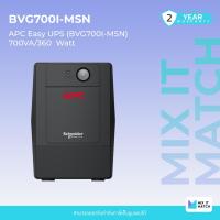 ราคา APC Easy UPS (BVG700I-MSN) 700VA/360 Watt (41225854704)