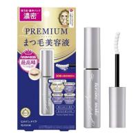 ราคา Kiss Me Heroine Make Premium Eyelash Serum เซรั่มบำรุงขนตาพรีเมียมจากญี่ปุ่น (41220441547)