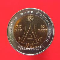 ราคา เหรียญกษาปณ์10บาทASIAN GAMES 13 th ใหม่แกะจากถุง "แท้"พระเครื่องยอดนิยม เครื่องรางและสิ่งศักดิ์สิทธิ์ รับประกันความแท้ เ (13324660771)