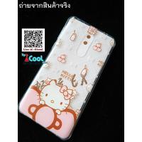 ราคา เคสมือถือ Huawei GR5 2017 (133343474)
