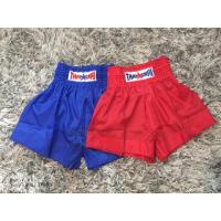 ราคา กางเกงมวย (1235764466)