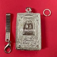 ราคา (แถมแหนบ)ตลับพระ กรอบพระ กรอบเงิน จี้ใส่พระ ตลับเงินใส่พระสมเด็จพิมพ์มาตรฐานปิดหลัง (แกะลายพระสมเด็จ) (10311885422)