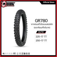ราคา QUICK GR780 ยางมอเตอร์ไซค์ กึ่งวิบาก ขอบ 17 (26359488900)