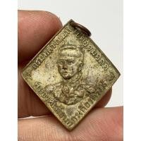 ราคา เหรียญกรมหลวงชุมพรหลวงปู่ศุข2466 พระเก่าหายากเปิดแบ่งปันค่ะ (42453618823)