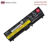ราคา BATTERY-NOTEBOOK แบตเตอรี่โน๊ตบุ๊ค (แท้) E420 LENOVO ThinkPad E420 E425 SL410 SL510 T410 T420 (29433056884)
