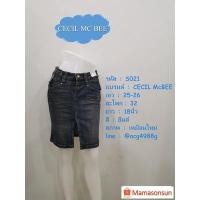 ราคา กระโปรงยีนส์ CECIL McBEE S021 (13433726197)