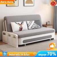 ราคา AA เดย์เบด โซฟาพับ 80/100/120/150/180cm โซฟาเบดพร้อมที่เก็บของ เตียงโซฟาพับ โซฟาปรับนอน โซฟาปรับเอนนอนพับได้อเนก (41260324979)