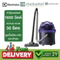 ราคา เครื่องดูดฝุ่น และดูดน้ำ ELECTROLUX Z930 30 ลิตร / รับประกัน 2 ปี WET&DRY VACUUM CLEANER (24663862178)