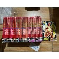 ราคา เปลวฟ้าผ่าปฐพี 33 เล่มจบ ยาว (20918942439)