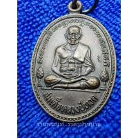 ราคา เหรียญสมเด็จหลวงปู่ทวด หลังเจดีย์ เนื้อทองแดงรมดำ อาจารย์นอง วัดทรายขาวปลุกเสก ออกวัดดีหลวง สงขลา ปี 2538 (22440267238)
