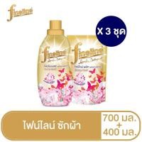 ราคา [แพ็ค3] Fineline Liquid Detergent PLUS Sunny Gold 700ml Bottle withpack 400ml Pouch:Sunny Gold (18743548049)