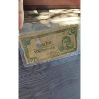 ราคา แบงค์เก่า 50 สตางค์ ร.8 (29071295800)