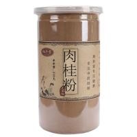 ราคา 肉粉中药 精香料调味料调味料中草药批发可配 อเนกประสงค์ ผงอบเชย สมุนไพรยาแท้ คัดเครื่องเทศแล (51900098770)