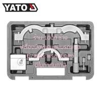 ราคา YATO YT-06009 ชุดล็อคไทม์มิ่ง Chevrolet : Sonic (เครื่องยนต์ 1.0, 1.2, 1.4, 1.6) (27691063337)