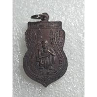 ราคา เหรียญหลวงพ่อคูณหลังพระพุทธมงคล (21588296228)