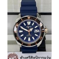 ราคา Seiko King Samurai SRPH43 (3098835393)
