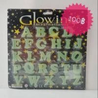ราคา Glowing in the dark สว่างในที่มืด (5541777307)