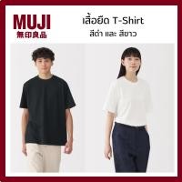 ราคา MUJI มูจิ เสื้อยืด T-Shirt สีดำ สีขาว แขนสั้นใส่ได้ทั้งผู้ชาย ผู้หญิง (56850588605)