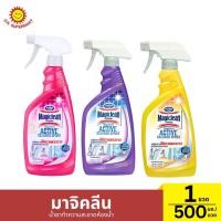 ราคา มาจิคลีน น้ำยาทำความสะอาดห้องน้ำ 1 ขวด / 500 มล. (26817086832)