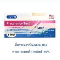 ราคา (ไม่ระบุสินค้า) ที่ตรวจครรภ์ จุ่ม Longmed Pregnancy Test แบบจุ่ม ตรวจครรภ์ ที่ตรวจการตั้งครรภ์ 1 ชิ้น (21993308373)