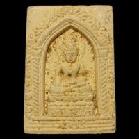 ราคา 3854 พระไพรีพินาศ ญสส. เนื้อผง วัดบวรนิเวศวิหาร กรุงเทพฯ (41374134814)